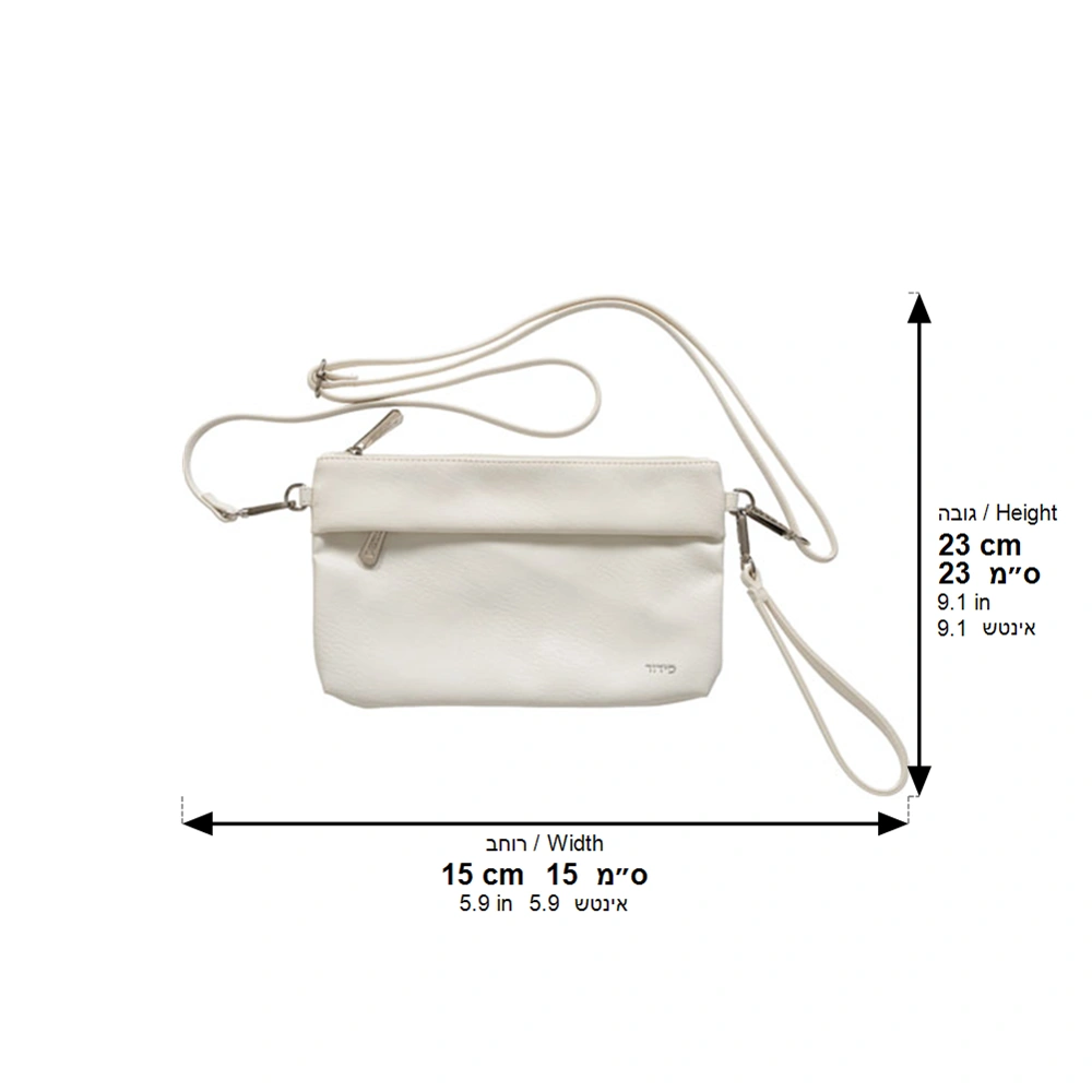 Sidur Bag 23*15cm - Gold, White