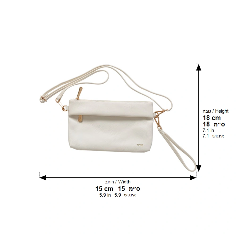 Sidur Bag 18*15cm - Gold, White