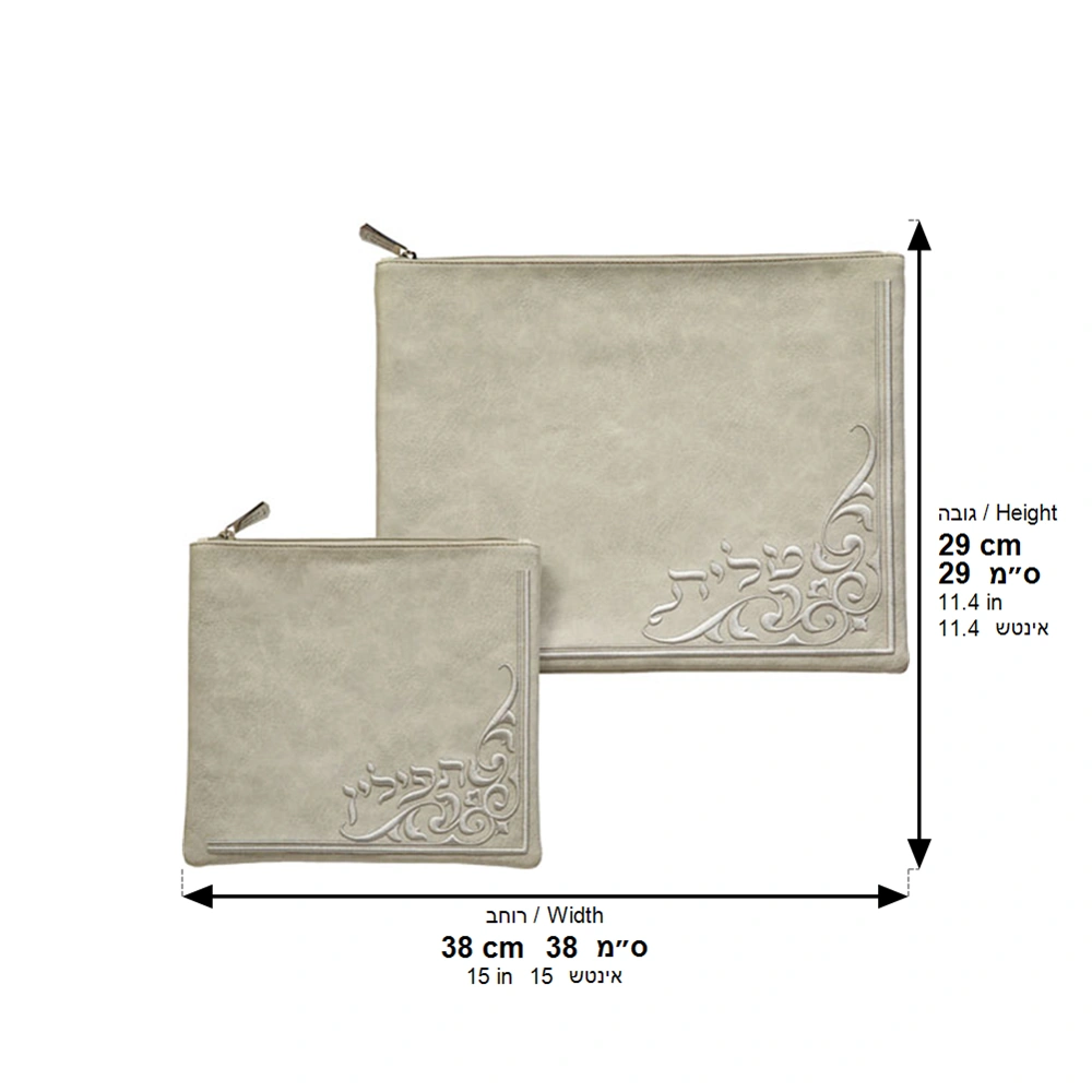 Leatherette Talit - Tefilin Set 36*29 cm - with Embroidery
