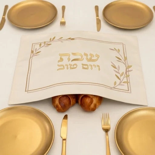 Leatherette Challah Cover 60*45cm