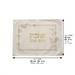 Leatherette Challah Cover 60*45cm