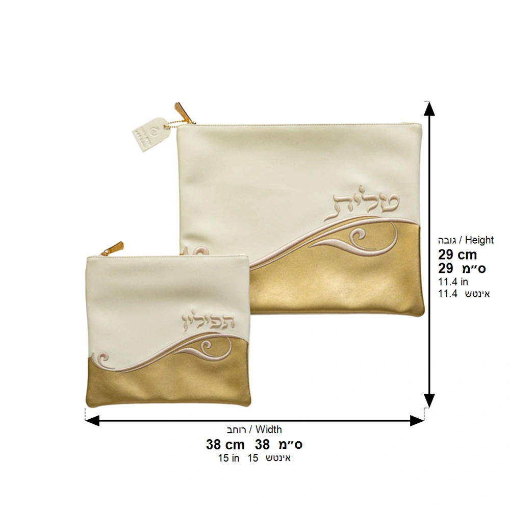 Leatherette Talit - Tefilin Set 36*29 cm - with Embroidery