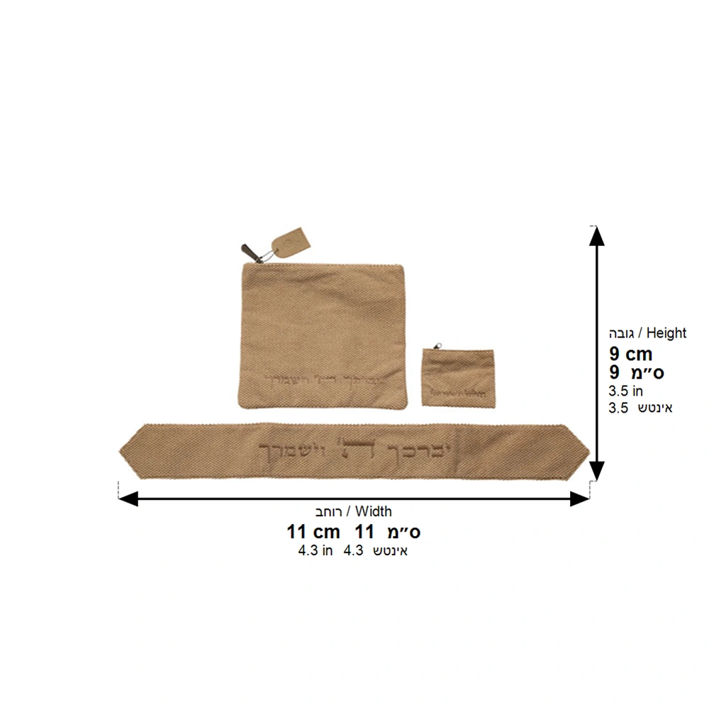 My "Chalaqah" Set, Includes: Case for Hair Piece and Scissors - Beige