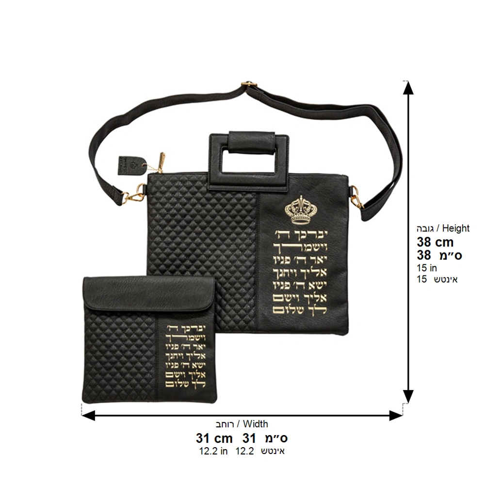 Leatherette Talit & Tefilin Set 38*31 cm - Black with Embossed Letters