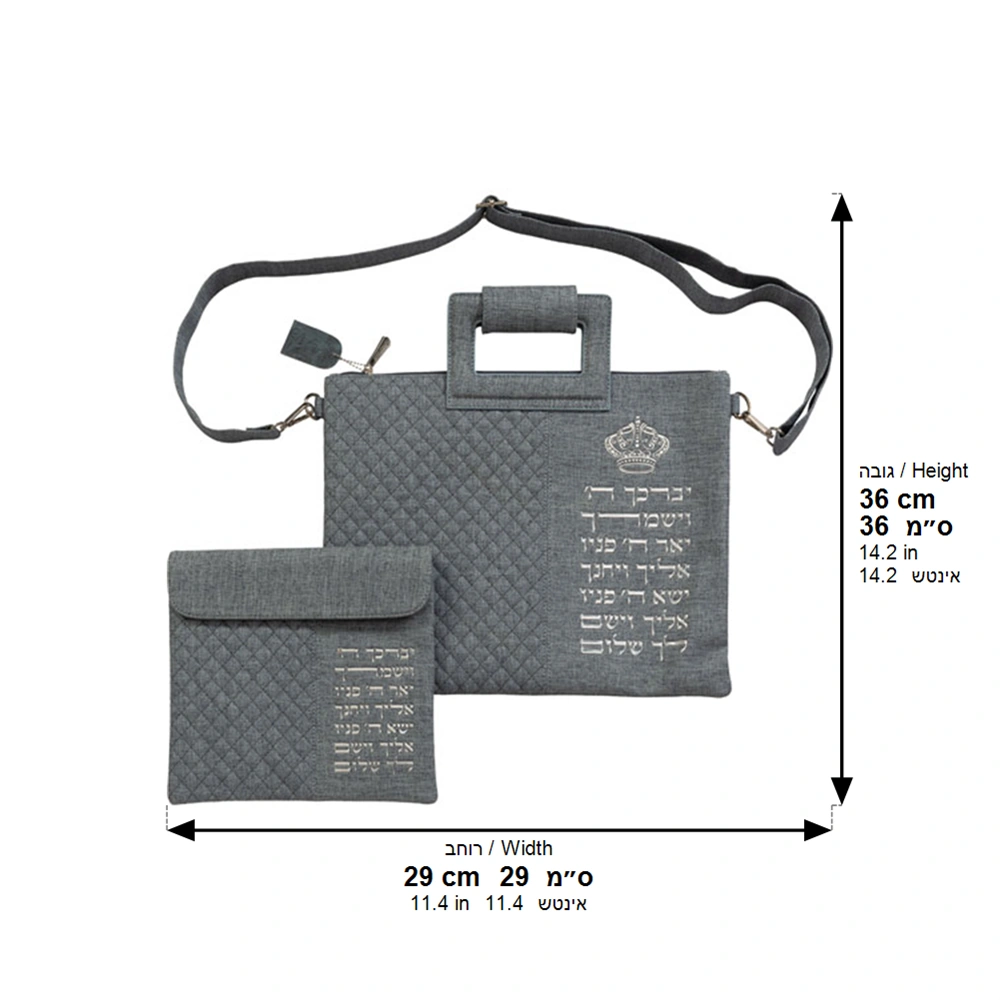 Leather Like Talit - Tefilin Set 36*29 cm with Bold Embroidery - Silver