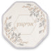 Leatherette Passover 4 pcs Set: Matzah, Afikoman, Cover - White, with Embroidery, with Stones
