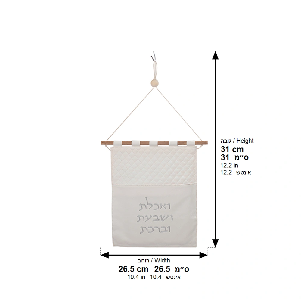 Leatherette Benchers Stand 33.5 cm, White Color