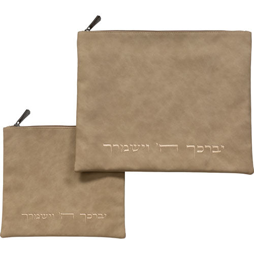 Leatherette Tallit & Tefillin Set 36*29cm