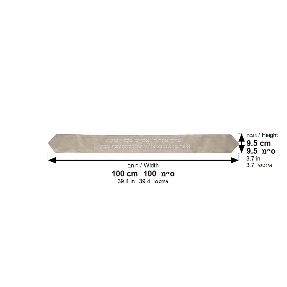 Atara for Tallit with Embroidery 100*9 cm- Gray