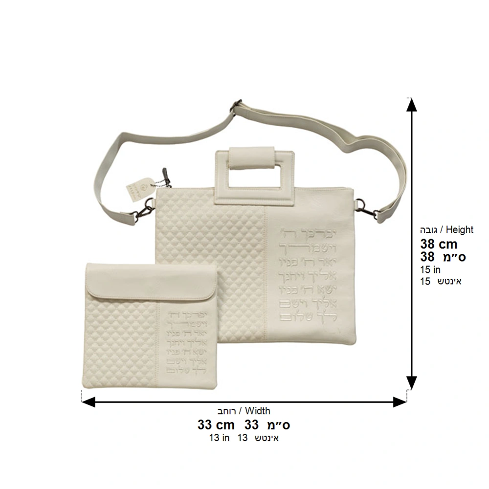 Leatherette Tallit & Tefillin Set 38*33 cm - White