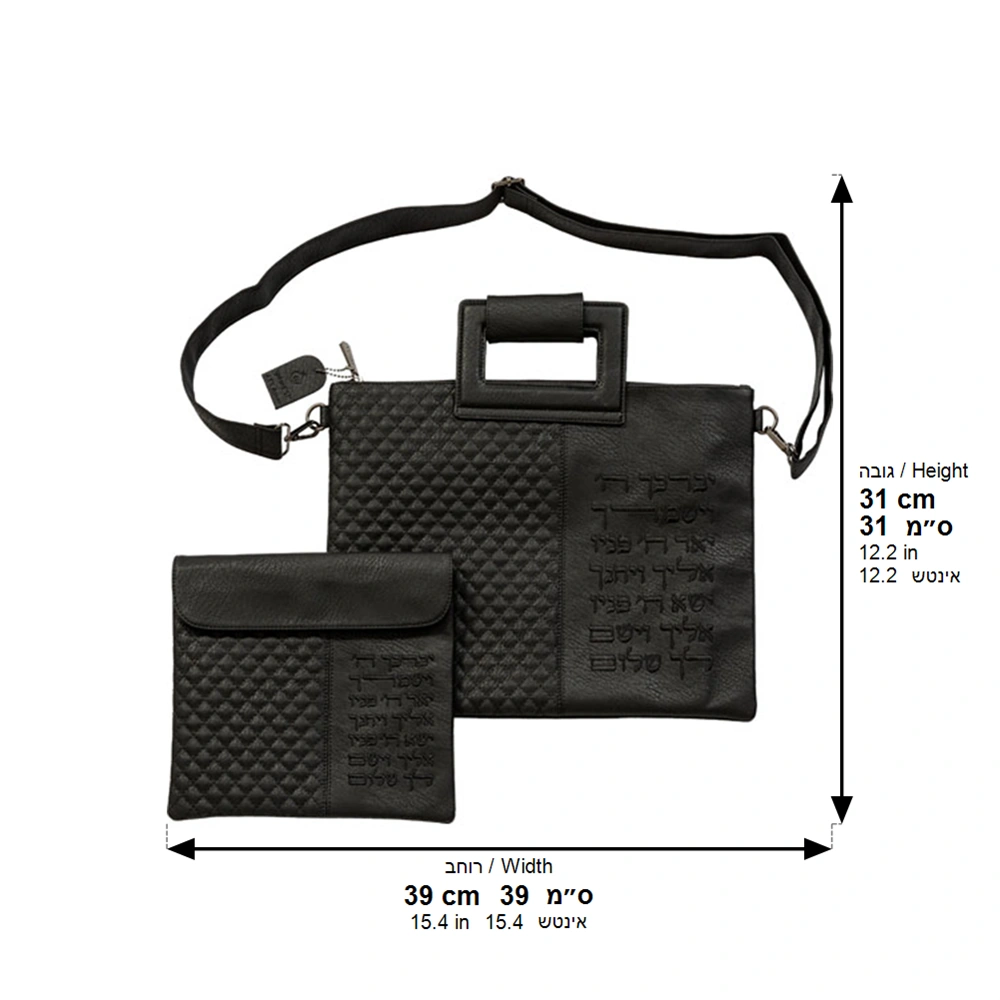 Leatherette Tallit & Tefillin Set 38*33 cm - Black