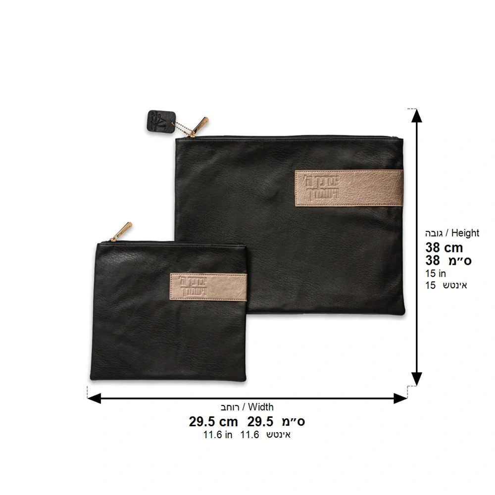 Leatherette Tallit - Tefillin Set 38*29.5 cm - Black