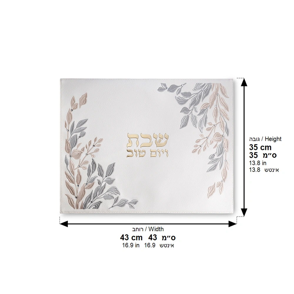 Leatherette Challah Cover 45*37 cm