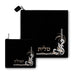 Velvet Tallit Tefillin Set 35.6*35.6 cm, Dark Blue with Embroidery