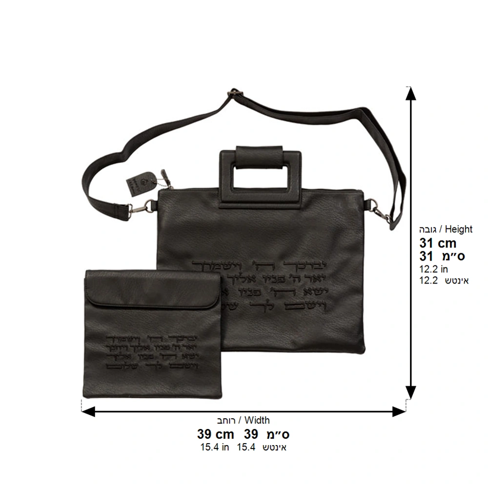 Leatherette Tallit & Tefillin Set 38*33 cm - Black