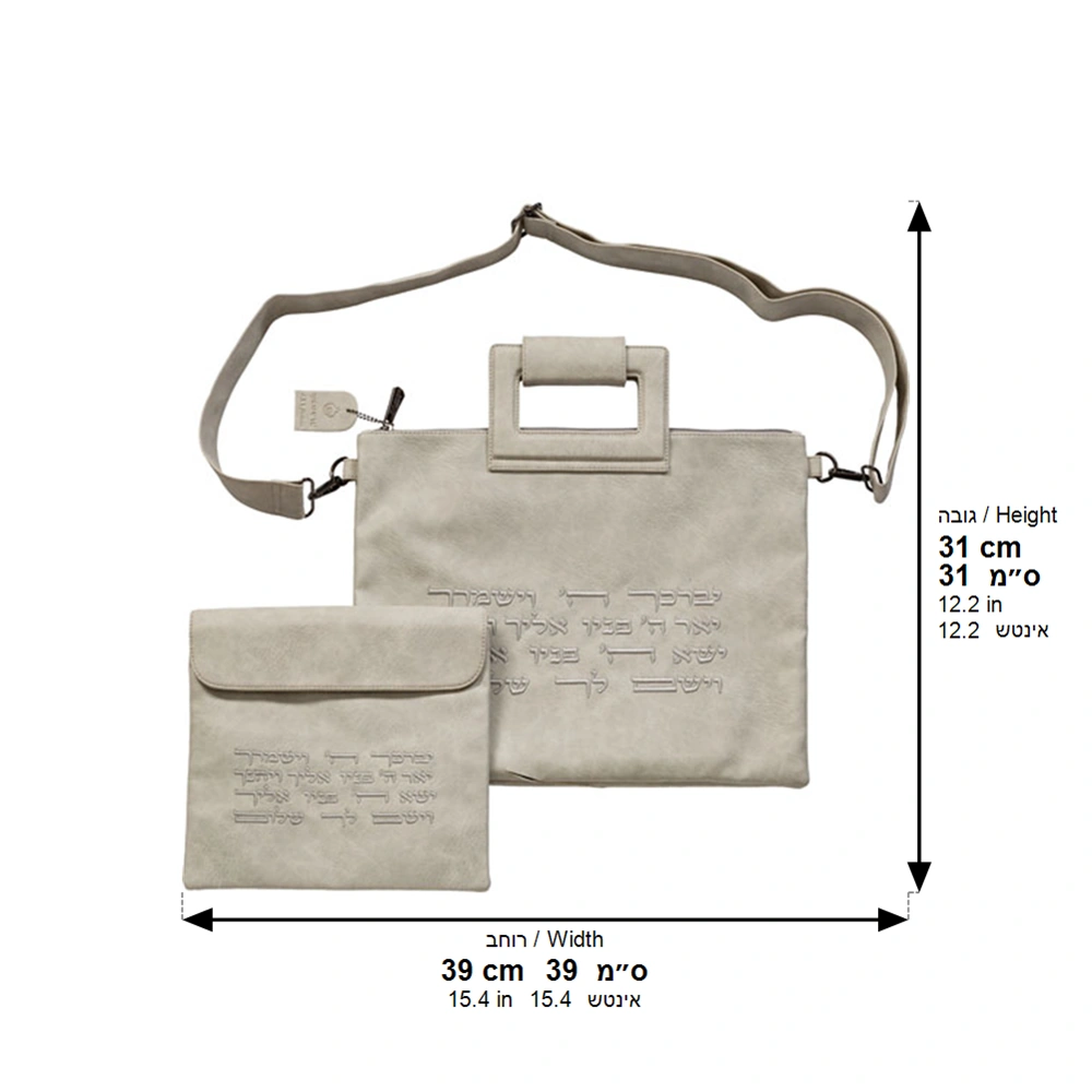Leatherette Tallit & Tefillin Set 38*33 Cm - Gray