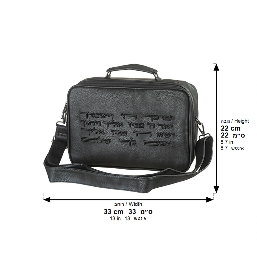 Leatherette small Fabric TFILIN 26*23 cm with Handle- Black with Embroidery