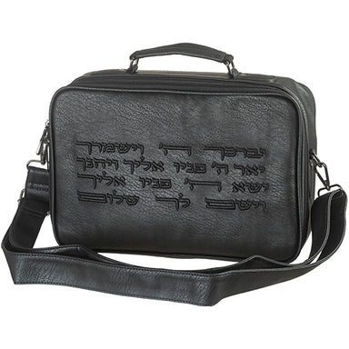 Leatherette small Fabric TFILIN 26*23 cm with Handle- Black with Embroidery