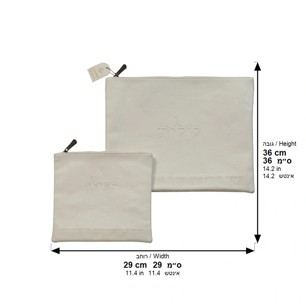 Leatherette Tallit - Tefillin Set 36*29 cm - White