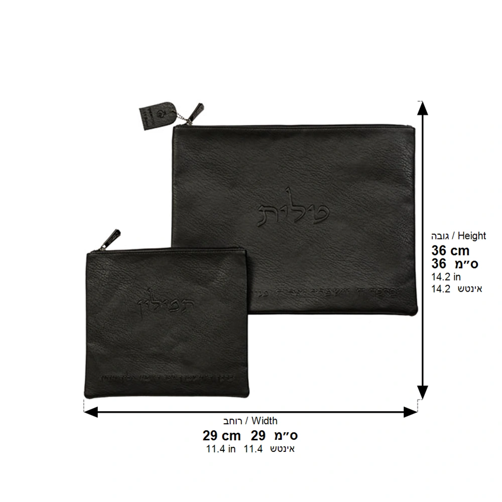 Leatherette Tallit - Tefillin Set 36*29 cm - Black