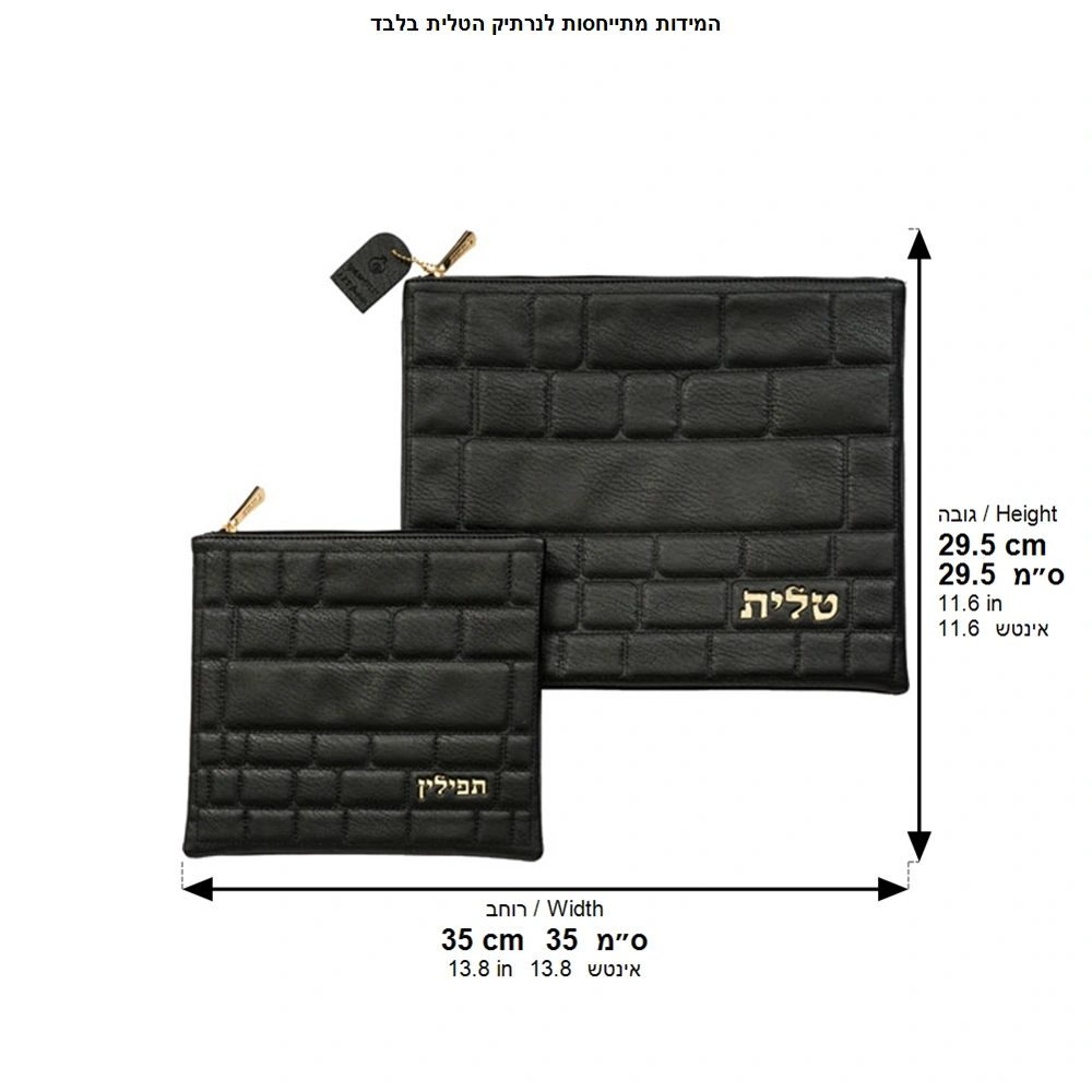 Leatherette Tallit - Tefillin Set 36*29 cm - Gold, Black