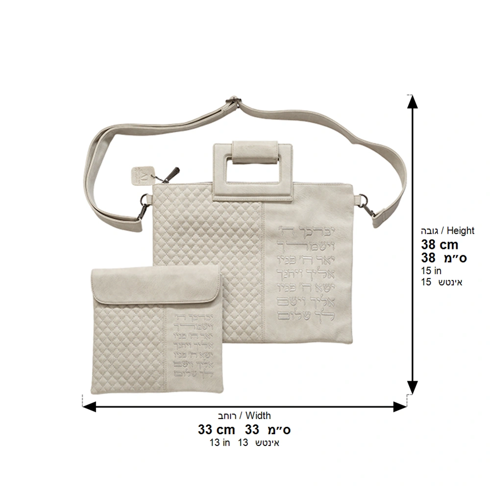 Leatherette Tallit & Tefillin Set 38*33 Cm - Light Gray