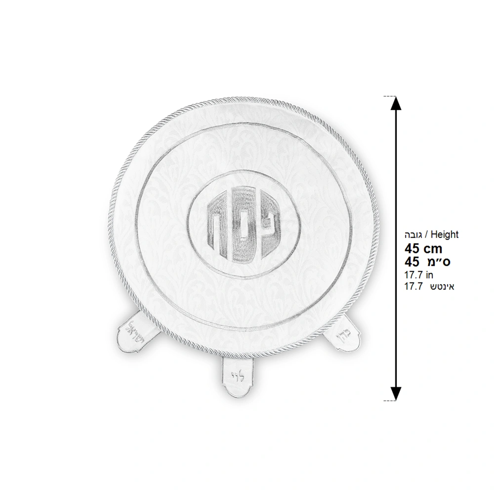 Brockett Passover Cover 45 cm, with Embroidery - Silver
