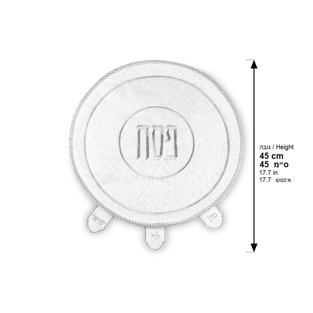 Brockett Passover Cover 45 cm, with Embroidery - Silver
