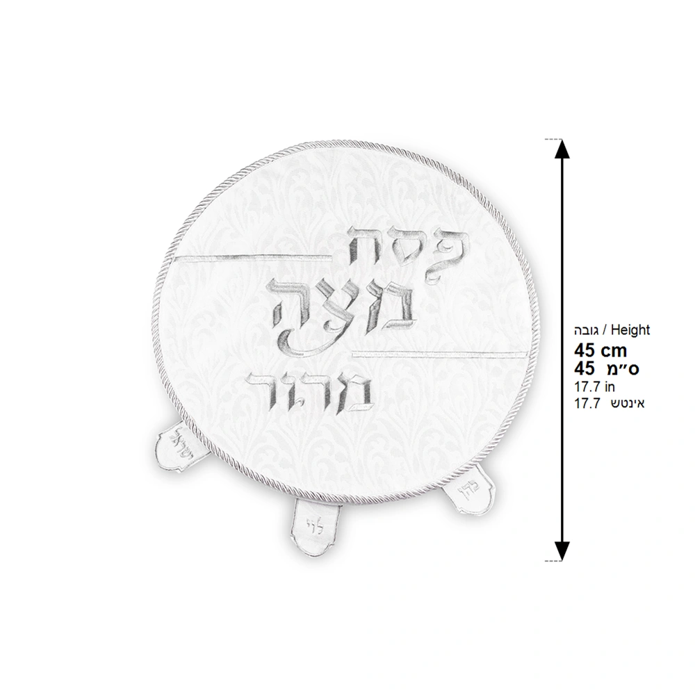 Brockett Passover Cover 45 cm, with Embroidery - Gold