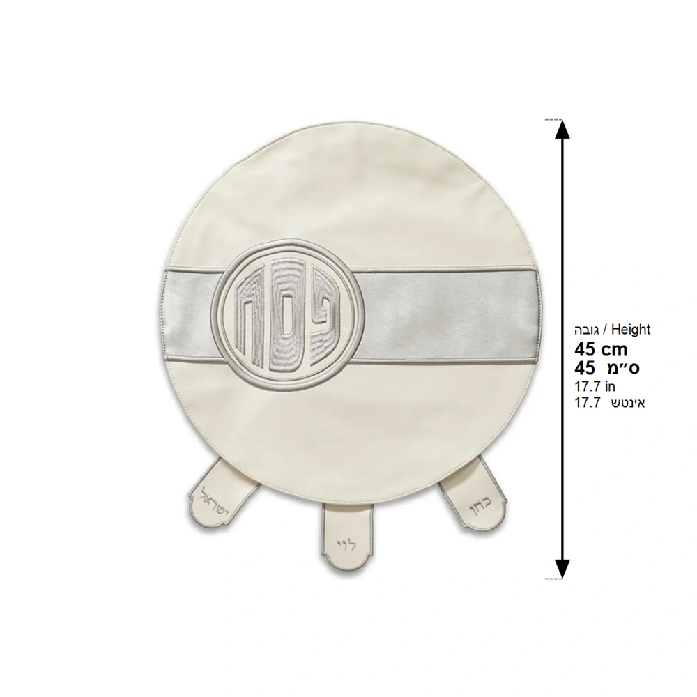 Leatherette Passover Cover 45 cm