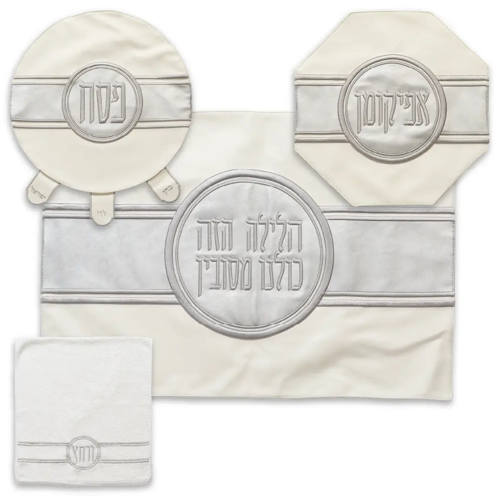 Leatherette 4 pcs Passover Set: Pillow, Passover & Afikoman Covers with Towel