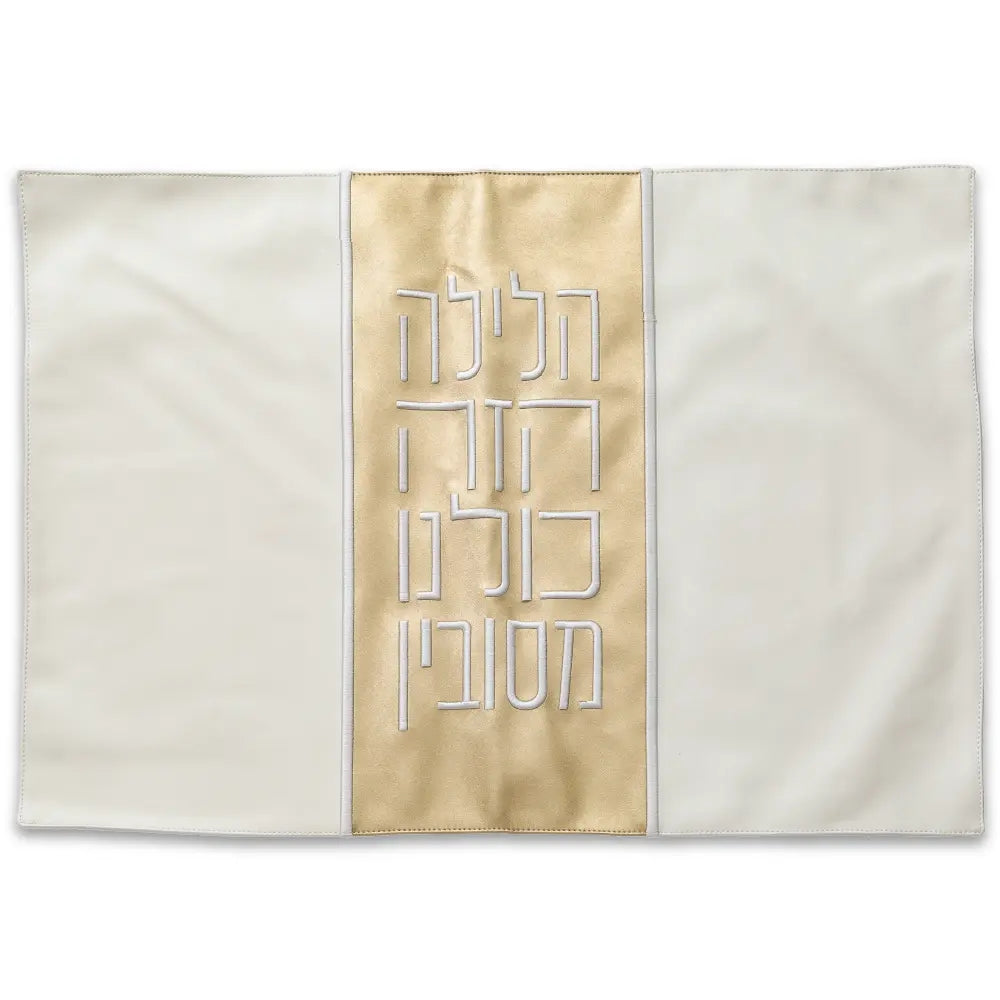 Leatherette Passover Pillow Cover 72*50 cm - with Embroidery