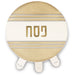 Leatherette Passover Cover 45 cm