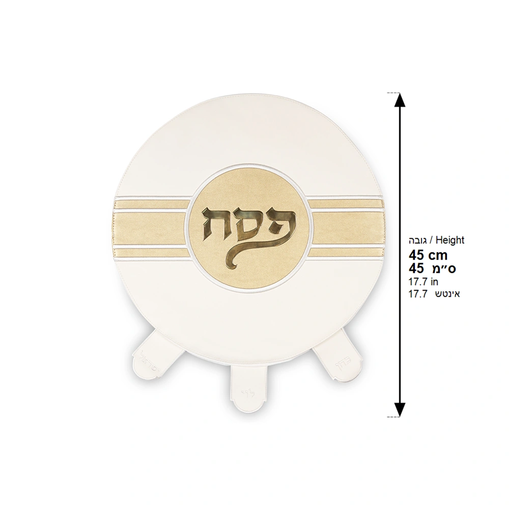 Leatherette Passover Cover 45 cm