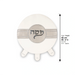 Leatherette Passover Cover 45 cm