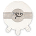 Leatherette Passover Cover 45 cm