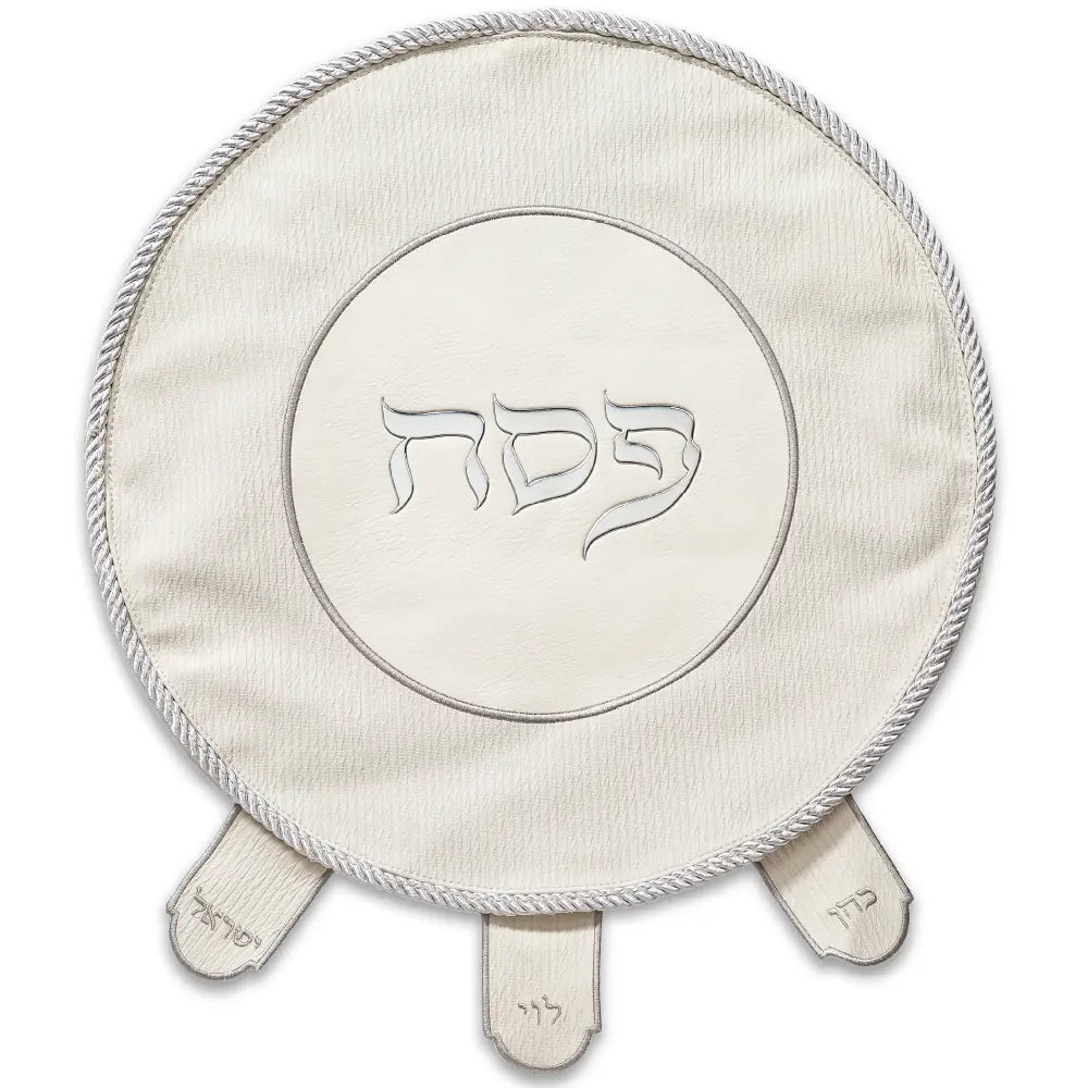 Leatherette Passover Cover 45 cm