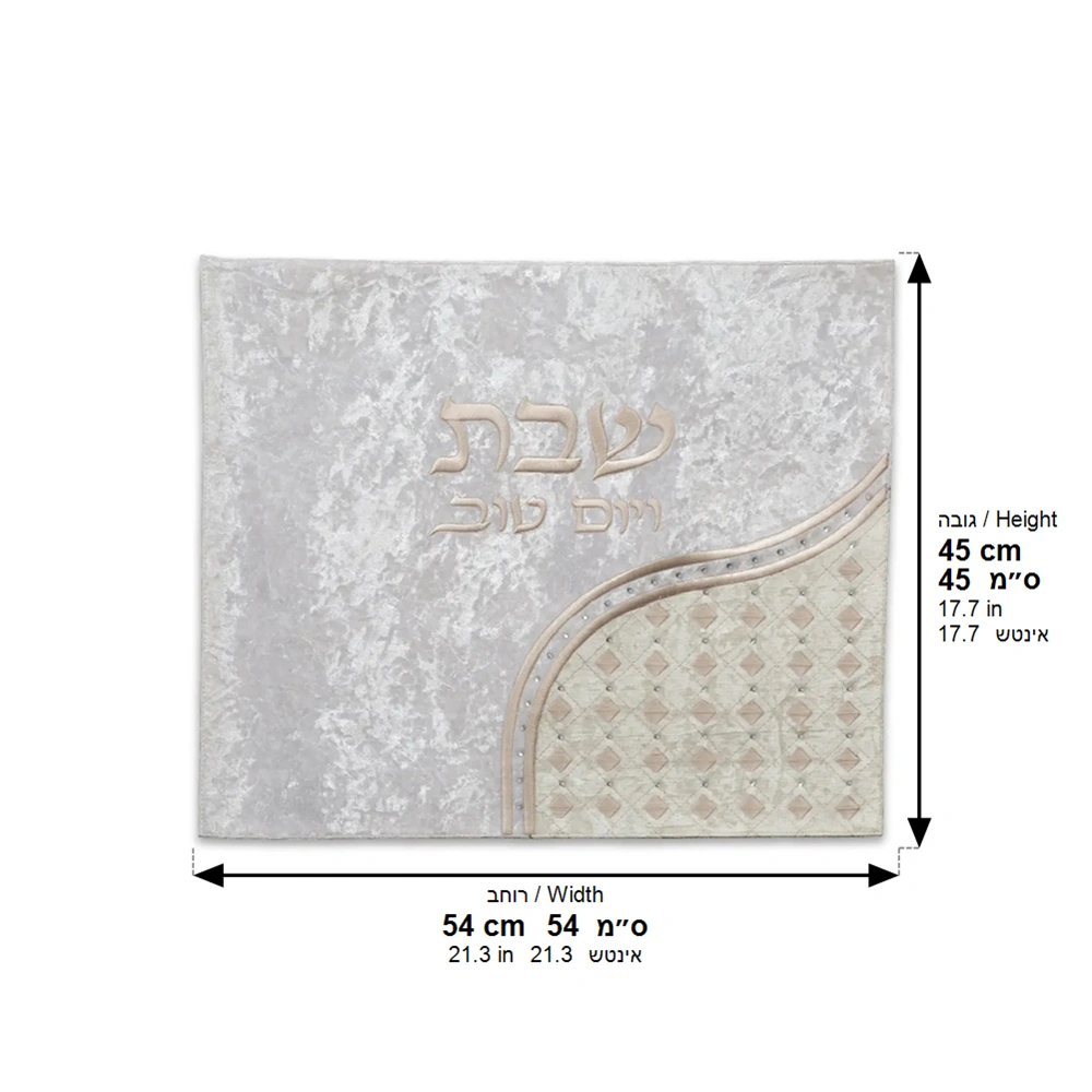 Leatherette Challah Cover 45*55 cm