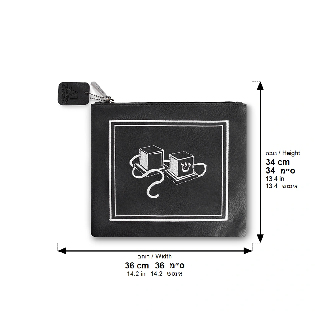 Faux Leather Tefillin Bag 21x23 cm, Black with Embroidery