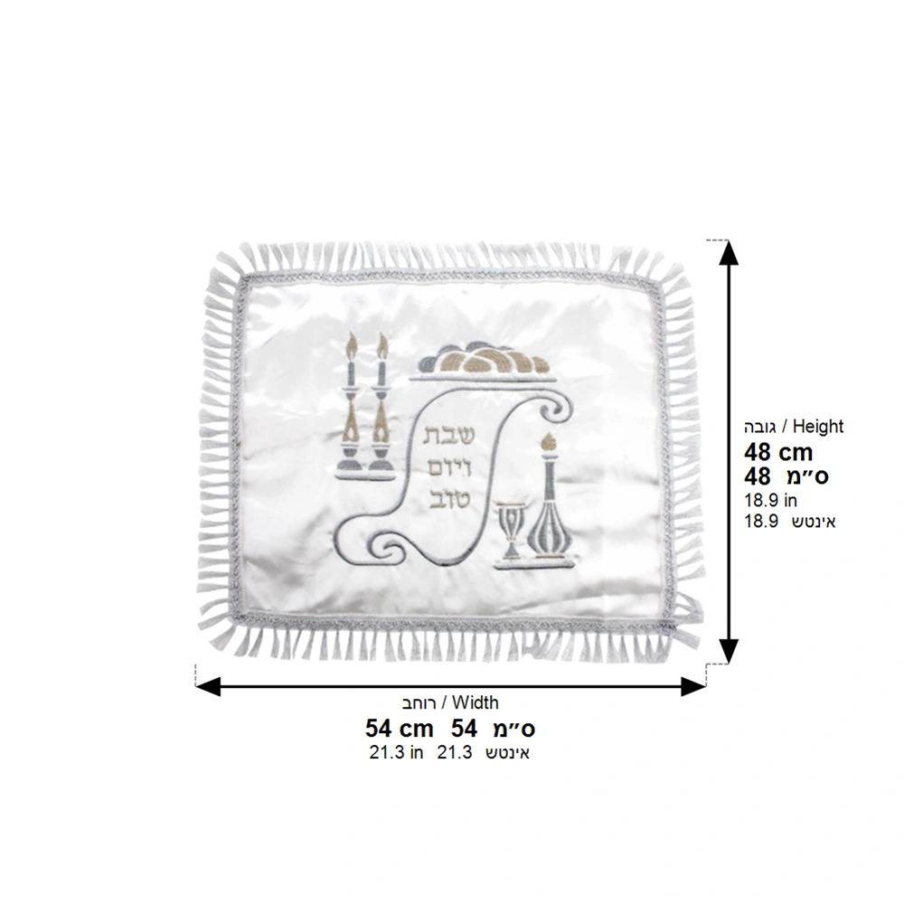 Satin Challah Cover-bottle and Silver Candlestick 48x58 cm - White, with Embroidery