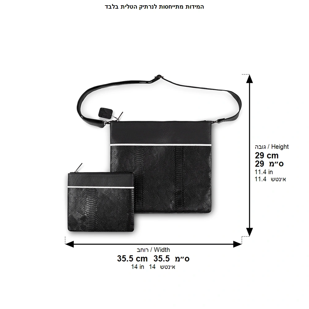 Faux Leather Tallit Tefillin Set 36x34 cm, Black with Embroidery