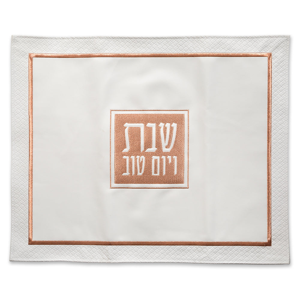Faux Leather Challah Cover 55x45cm, with Embroidered Design