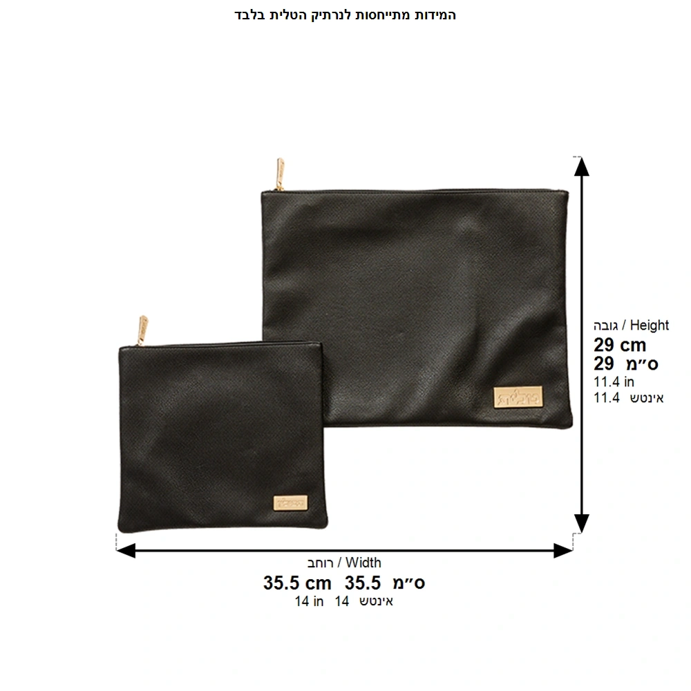 Leatherette Tallit - Tefillin Set 38*29.5 cm - Black