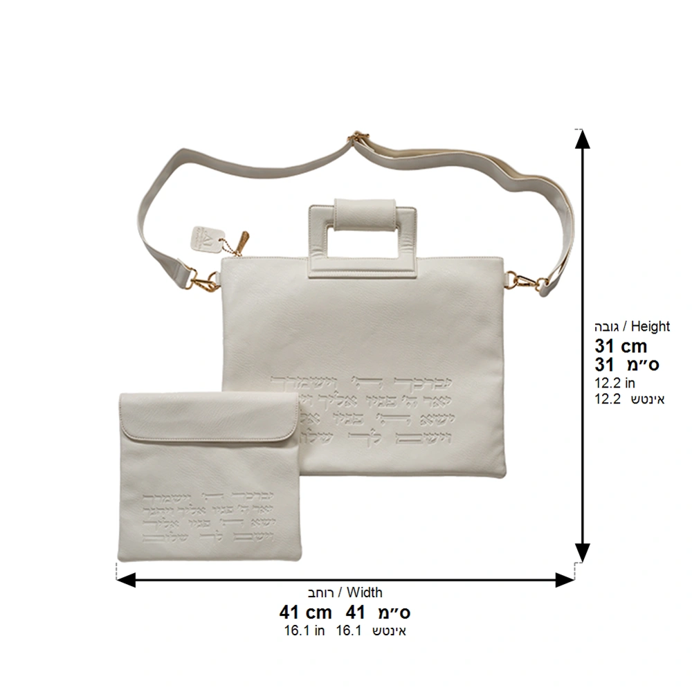 Leatherette Tallit - Tefillin Set 40*32 cm