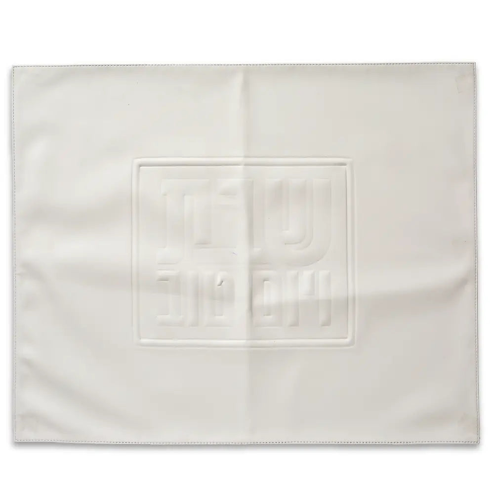 Faux Leather Challah Cover 42x52 cm