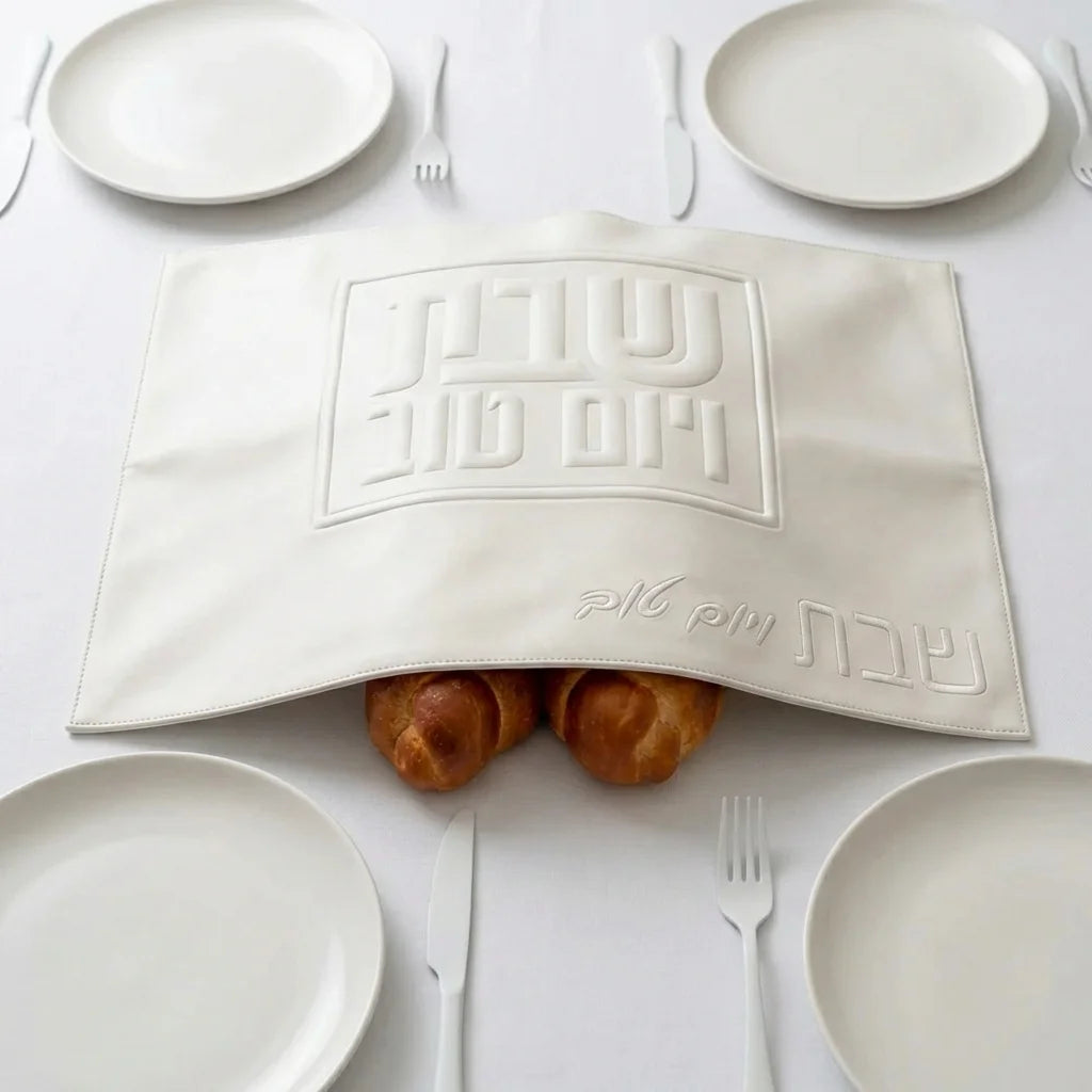 Faux Leather Challah Cover 42x52 cm