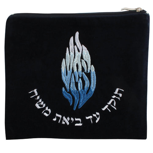 Velvet Tallit & Tefillin Set 36*29cm with Embroidered Design