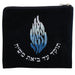 Velvet Tallit & Tefillin Set 36*29cm with Embroidered Design