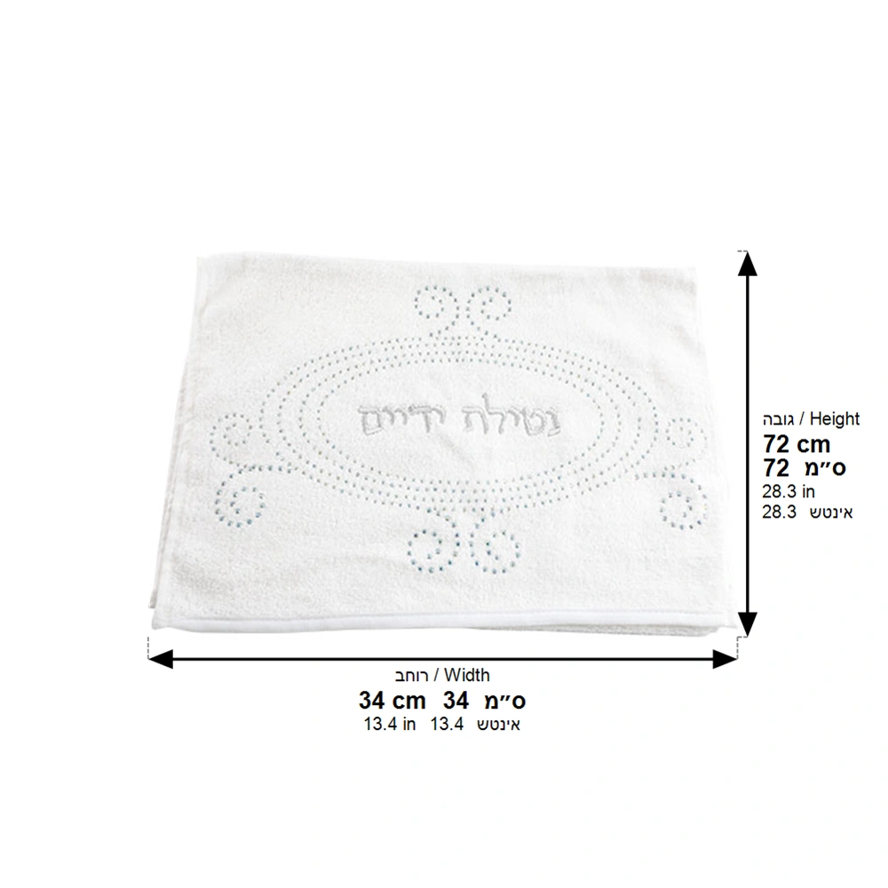 Pair of White Hand Towels with Fancy Stones, 72*34 cm