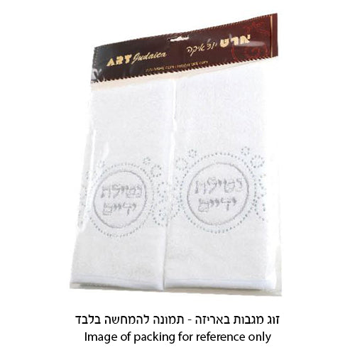 Pair of White Hand Towels with Fancy Stones, 72*34 cm